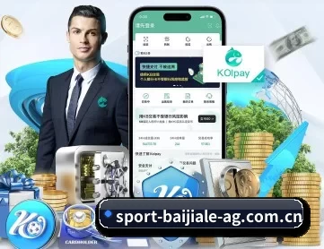 ag百家乐玩法 APP 深度功能