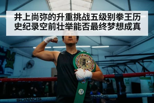 boxing champion with belt