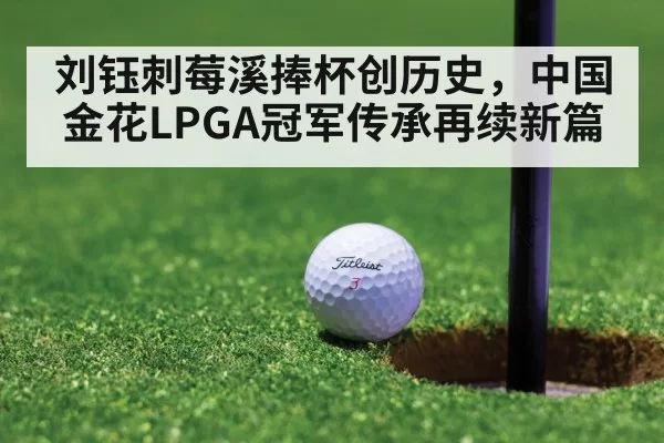 golf putt